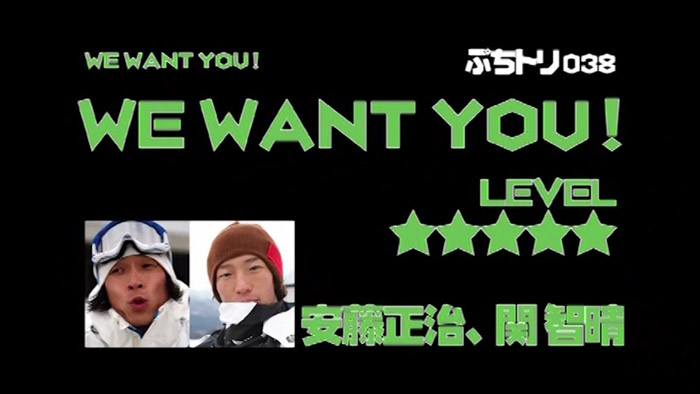 #38 – WE WANT YOU！ – ぷちトリ2